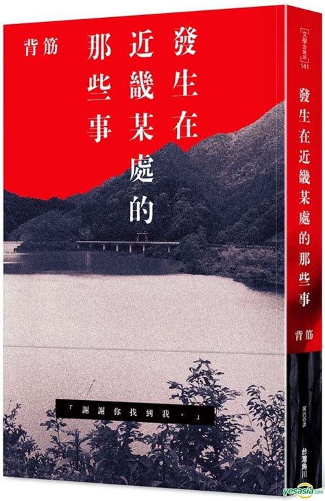 在手机屏幕上操作蓝莓App的截图，黑暗背景下， 手指 正 在 点 击 某 个 区 域